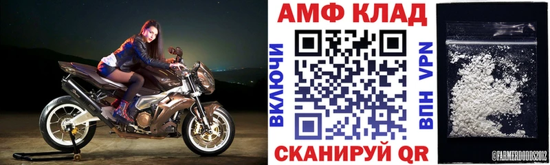 Амфетамин Premium  Малая Вишера 