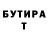 Первитин винт JK_Ginger