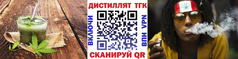 Еда ТГК конопля  Малая Вишера 