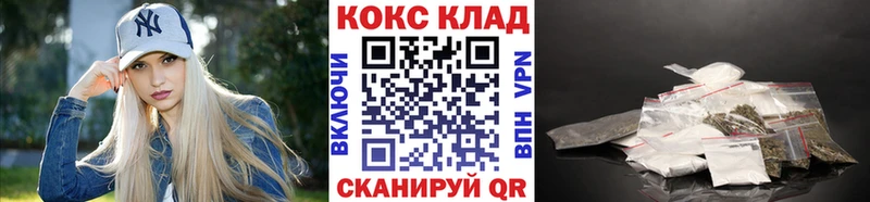 COCAIN Боливия  OMG как зайти  Малая Вишера 