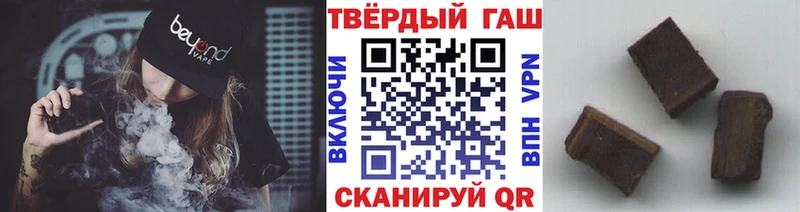 ГАШИШ ice o lator  Малая Вишера 