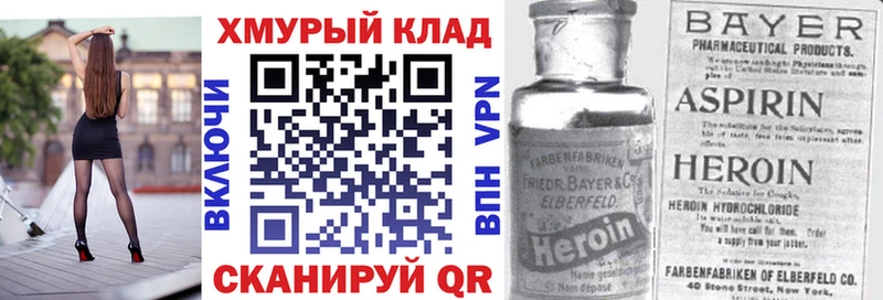 ГЕРОИН герыч  где купить наркоту  Малая Вишера 