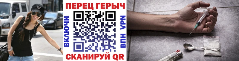 ГЕРОИН герыч Малая Вишера