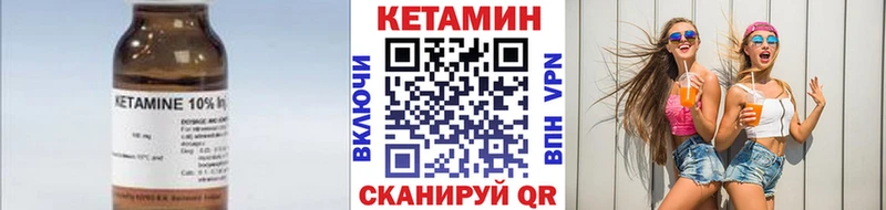 закладки Малая Вишера Кетамин VHQ
