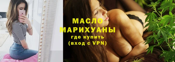 мет Белокуриха