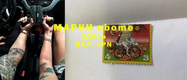 бошки Богданович