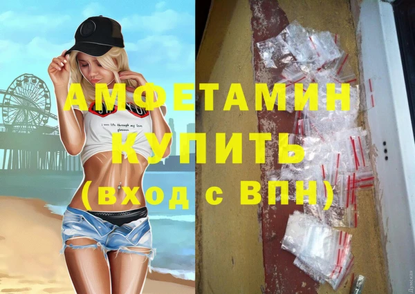 мет Белокуриха