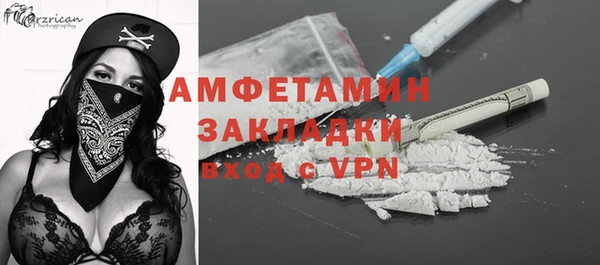 ALPHA PVP Богородицк