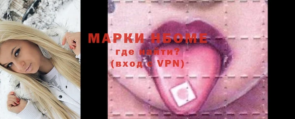 кокаин колумбия Беломорск