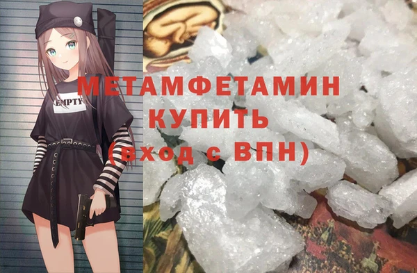 ALPHA PVP Богородицк
