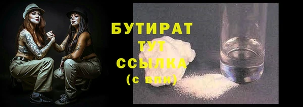 мет Белокуриха