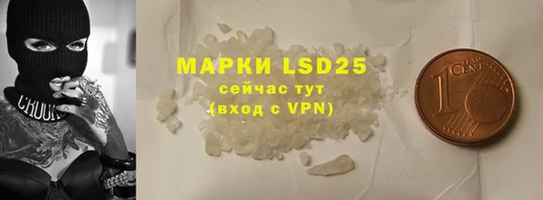 2c-b Богородск