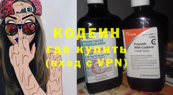ALPHA PVP Богородицк