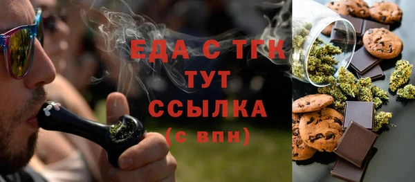 мет Белокуриха