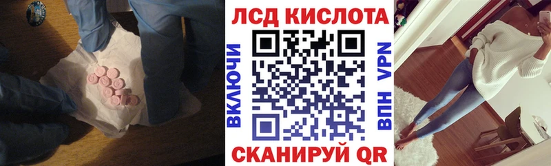 ЛСД экстази ecstasy  хочу наркоту  Малая Вишера 