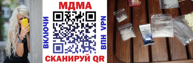 наркота  Малая Вишера  MDMA VHQ 