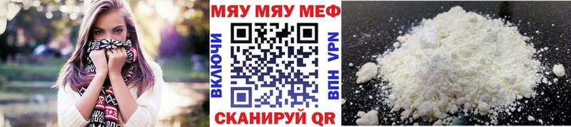 МЯУ-МЯУ VHQ  закладка  Малая Вишера 