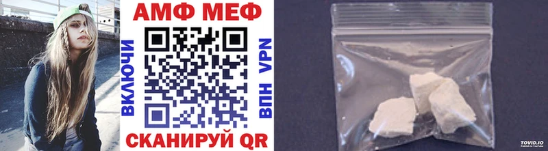 Метамфетамин винт  что такое   Малая Вишера 