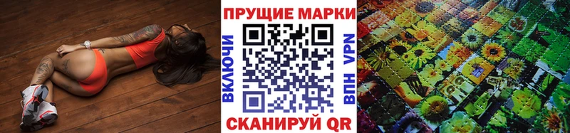 Марки N-bome 1500мкг  магазин  наркотиков  Малая Вишера 