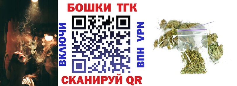 Марихуана White Widow  купить наркотик  Малая Вишера 