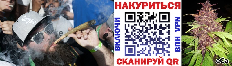 Канабис Ganja Малая Вишера